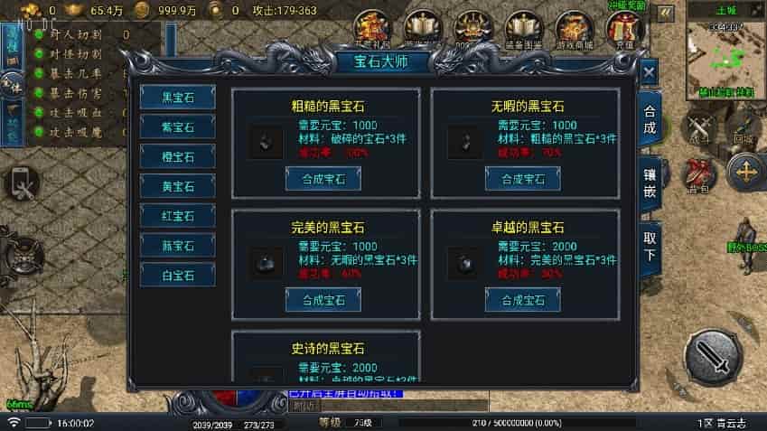 战神引擎_青云志之流光斩日三职业开区[要授权]版传奇手游_通用语音视频教程_GM物品充值后台_安卓IOS苹果双端