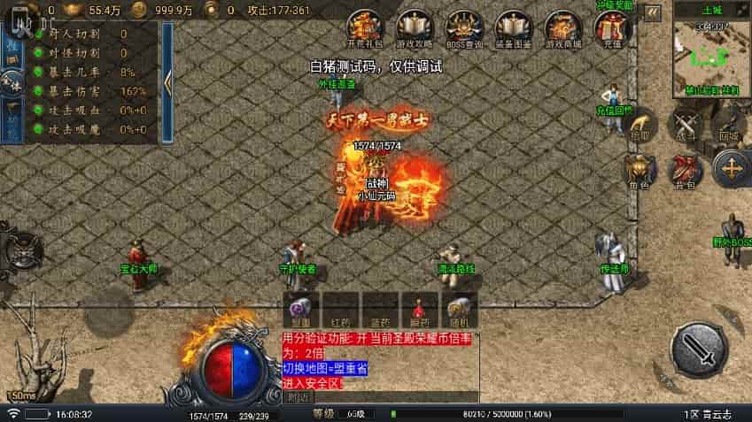 战神引擎_青云志之流光斩日三职业开区[要授权]版传奇手游_通用语音视频教程_GM物品充值后台_安卓IOS苹果双端