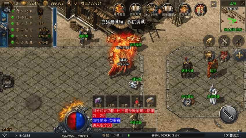 战神引擎_青云志之流光斩日三职业开区[要授权]版传奇手游_通用语音视频教程_GM物品充值后台_安卓IOS苹果双端