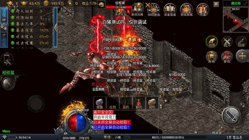 战神引擎_青云志之流光斩日三职业开区[要授权]版传奇手游_通用语音视频教程_GM物品充值后台_安卓IOS苹果双端