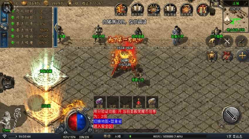 战神引擎_青云志之流光斩日三职业开区[要授权]版传奇手游_通用语音视频教程_GM物品充值后台_安卓IOS苹果双端