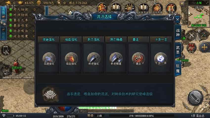 战神引擎_青云志之流光斩日三职业开区[要授权]版传奇手游_通用语音视频教程_GM物品充值后台_安卓IOS苹果双端