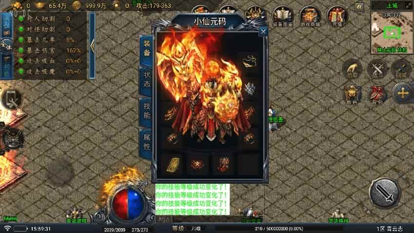 战神引擎_青云志之流光斩日三职业开区[要授权]版传奇手游_通用语音视频教程_GM物品充值后台_安卓IOS苹果双端