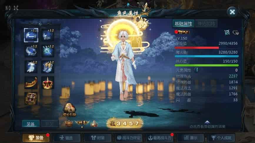 互通MY_魔域新恶魔巅峰二季版本_安卓PC版_WIN学习手工服务端+通用视频教程_本地验证_GM工具