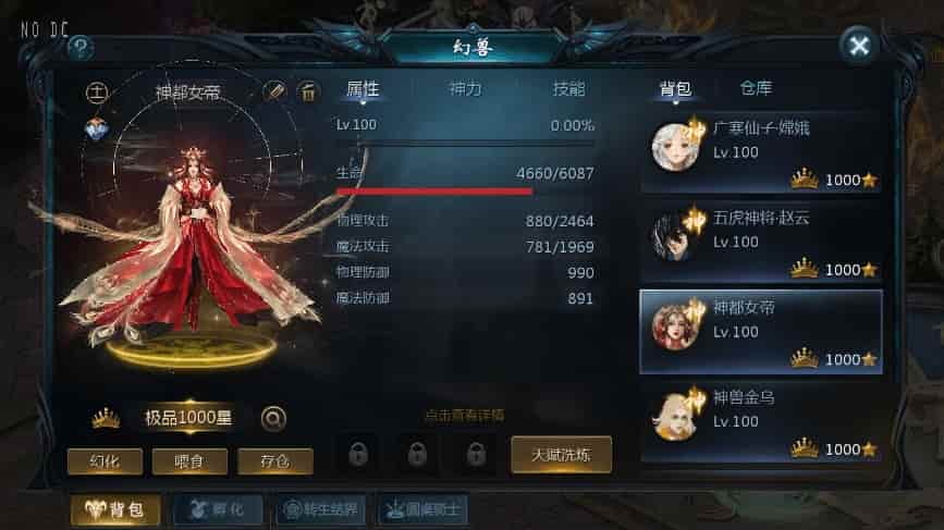互通MY_魔域新恶魔巅峰二季版本_安卓PC版_WIN学习手工服务端+通用视频教程_本地验证_GM工具