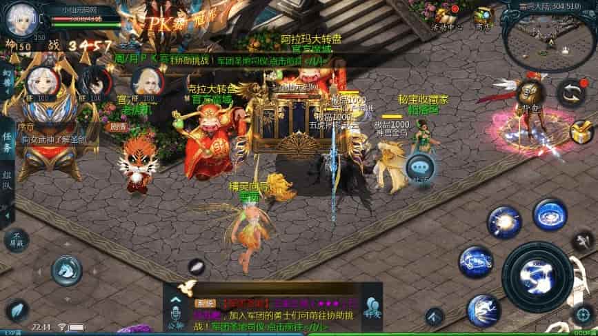 互通MY_魔域新恶魔巅峰二季版本_安卓PC版_WIN学习手工服务端+通用视频教程_本地验证_GM工具