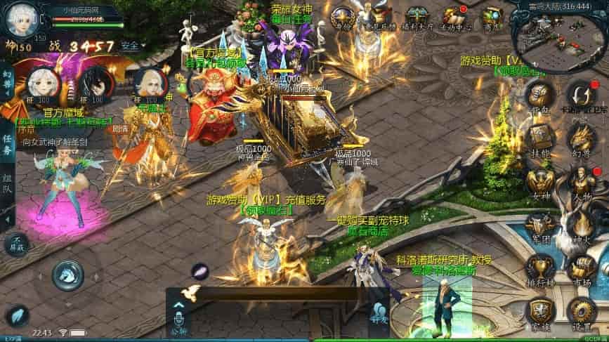 互通MY_魔域新恶魔巅峰二季版本_安卓PC版_WIN学习手工服务端+通用视频教程_本地验证_GM工具