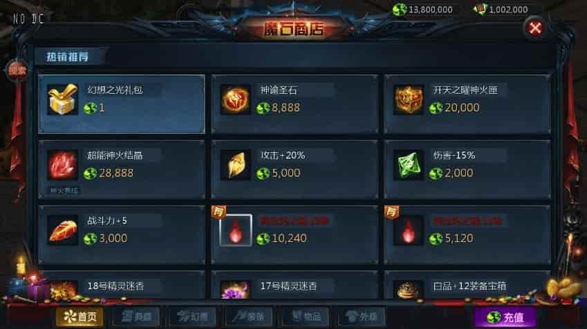 互通MY_风雪天下第二季版本魔域_安卓PC版_WIN学习手工服务端_通用视频教程_本地验证_GM工具