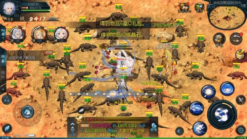 互通MY_风雪天下第二季版本魔域_安卓PC版_WIN学习手工服务端_通用视频教程_本地验证_GM工具