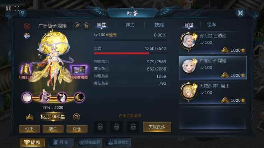 互通MY_风雪天下第二季版本魔域_安卓PC版_WIN学习手工服务端_通用视频教程_本地验证_GM工具