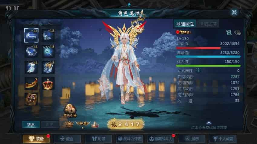 互通MY_风雪天下第二季版本魔域_安卓PC版_WIN学习手工服务端_通用视频教程_本地验证_GM工具