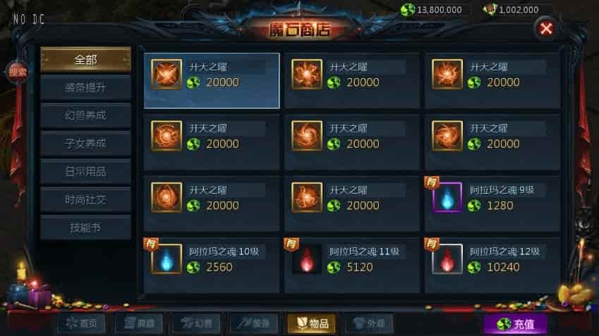 互通MY_风雪天下第二季版本魔域_安卓PC版_WIN学习手工服务端_通用视频教程_本地验证_GM工具