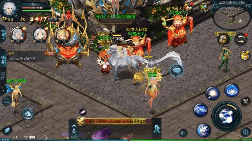 互通MY_风雪天下第二季版本魔域_安卓PC版_WIN学习手工服务端_通用视频教程_本地验证_GM工具