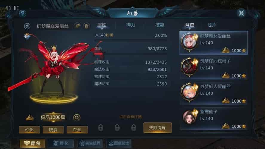 互通MY_修罗魔域之龙哥圣装第二季200级版本_安卓PC版_Win学习手工服务端_通用视频教程_本地验证_GM工具