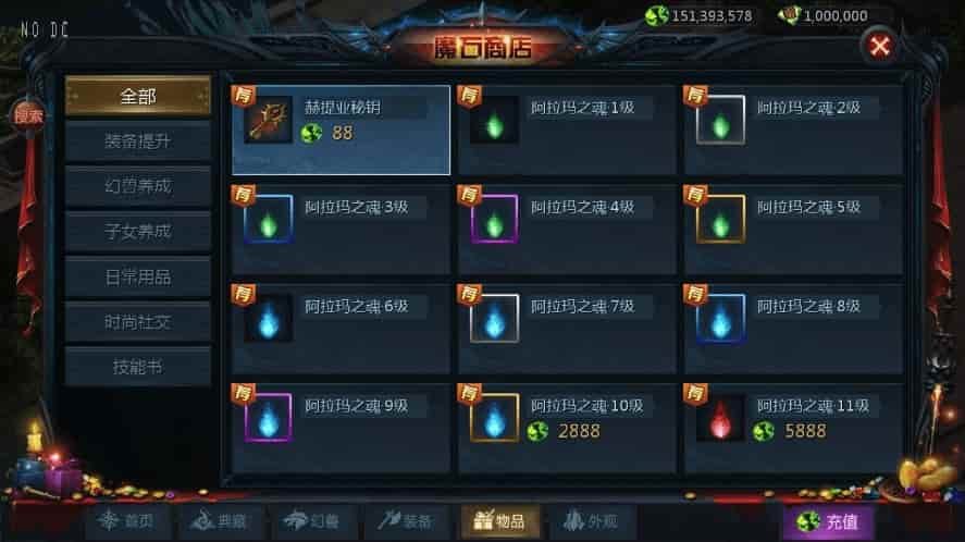 互通MY_修罗魔域之龙哥圣装第二季200级版本_安卓PC版_Win学习手工服务端_通用视频教程_本地验证_GM工具