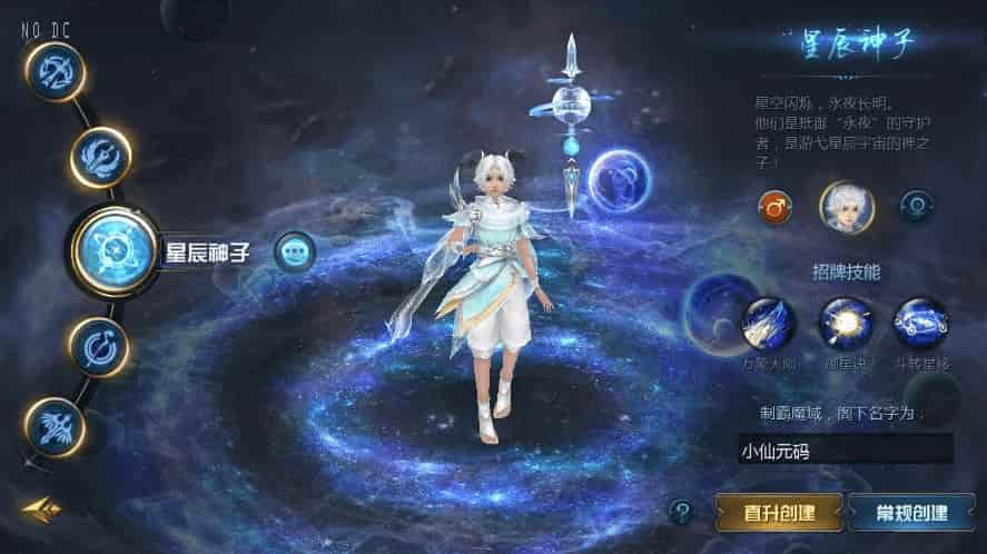 互通MY_修罗魔域之龙哥圣装第二季200级版本_安卓PC版_Win学习手工服务端_通用视频教程_本地验证_GM工具