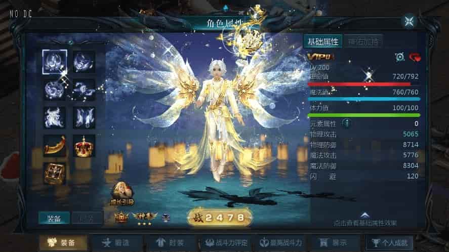 互通MY_修罗魔域之龙哥圣装第二季200级版本_安卓PC版_Win学习手工服务端_通用视频教程_本地验证_GM工具