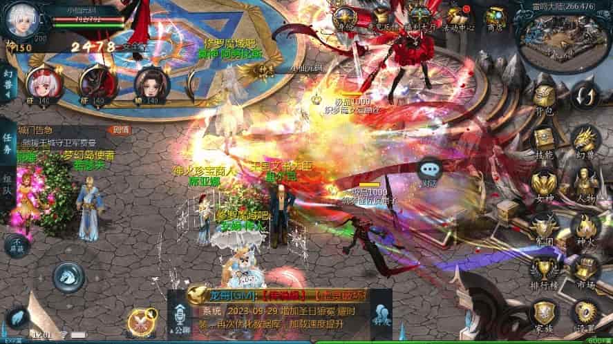 互通MY_修罗魔域之龙哥圣装第二季200级版本_安卓PC版_Win学习手工服务端_通用视频教程_本地验证_GM工具