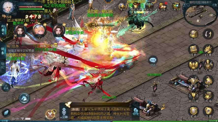 互通MY_修罗魔域之龙哥圣装第二季200级版本_安卓PC版_Win学习手工服务端_通用视频教程_本地验证_GM工具