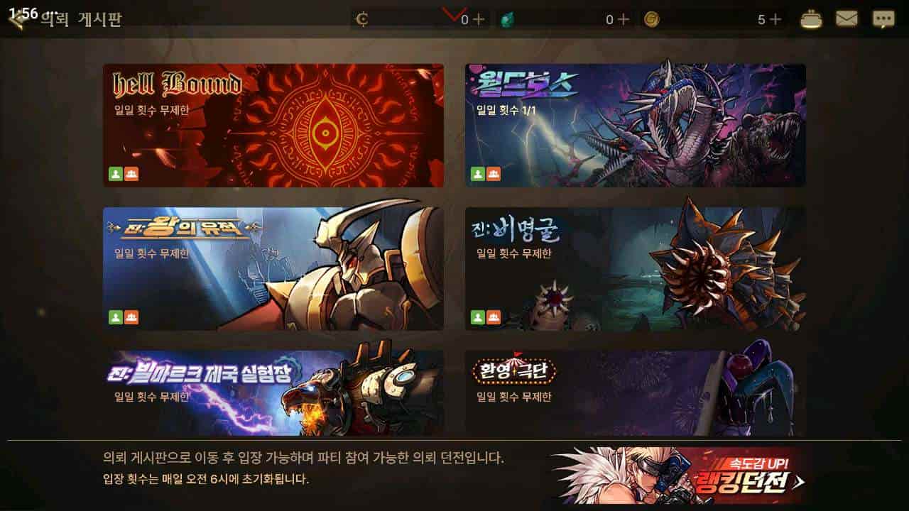 韩版原版DNF手游不限IP版_3D横版格斗闯关剧情任务手游_最新打包WIN服务端_通用视频架设教程_安卓版本