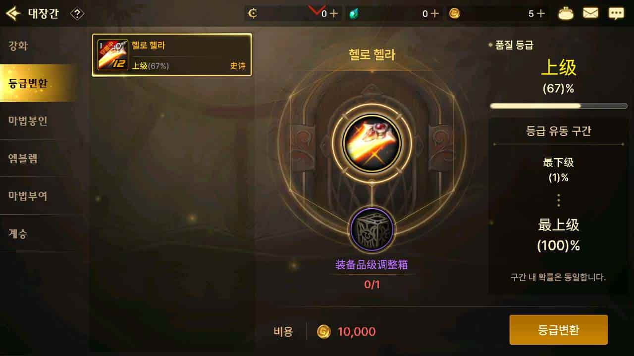 韩版原版DNF手游不限IP版_3D横版格斗闯关剧情任务手游_最新打包WIN服务端_通用视频架设教程_安卓版本