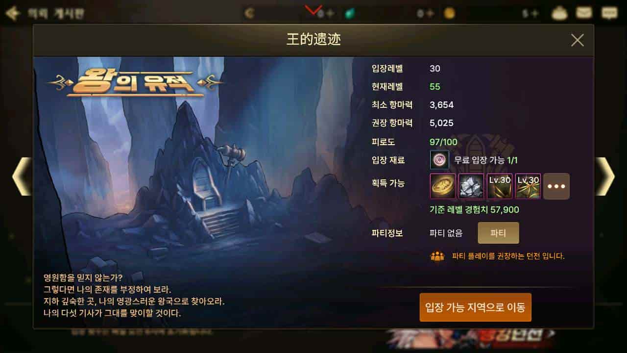 韩版原版DNF手游不限IP版_3D横版格斗闯关剧情任务手游_最新打包WIN服务端_通用视频架设教程_安卓版本