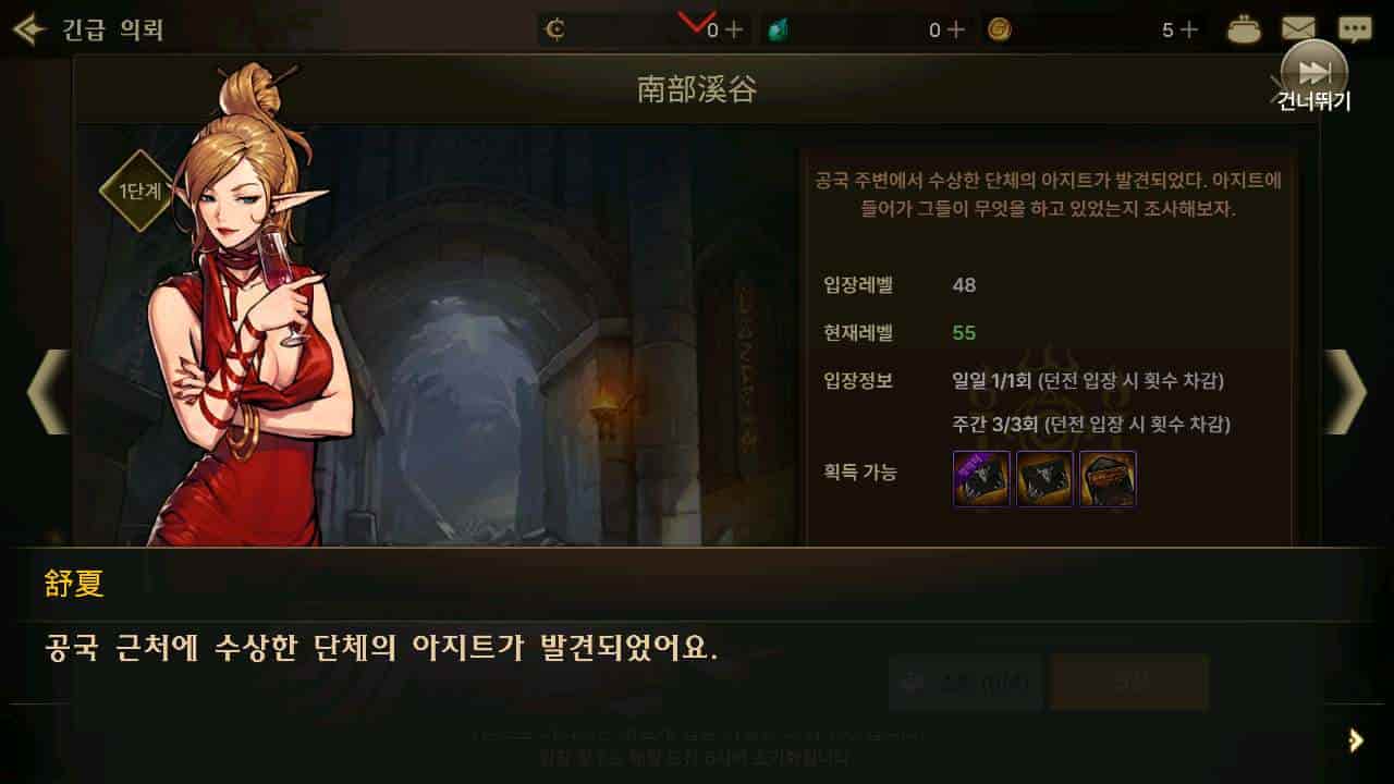 韩版原版DNF手游不限IP版_3D横版格斗闯关剧情任务手游_最新打包WIN服务端_通用视频架设教程_安卓版本