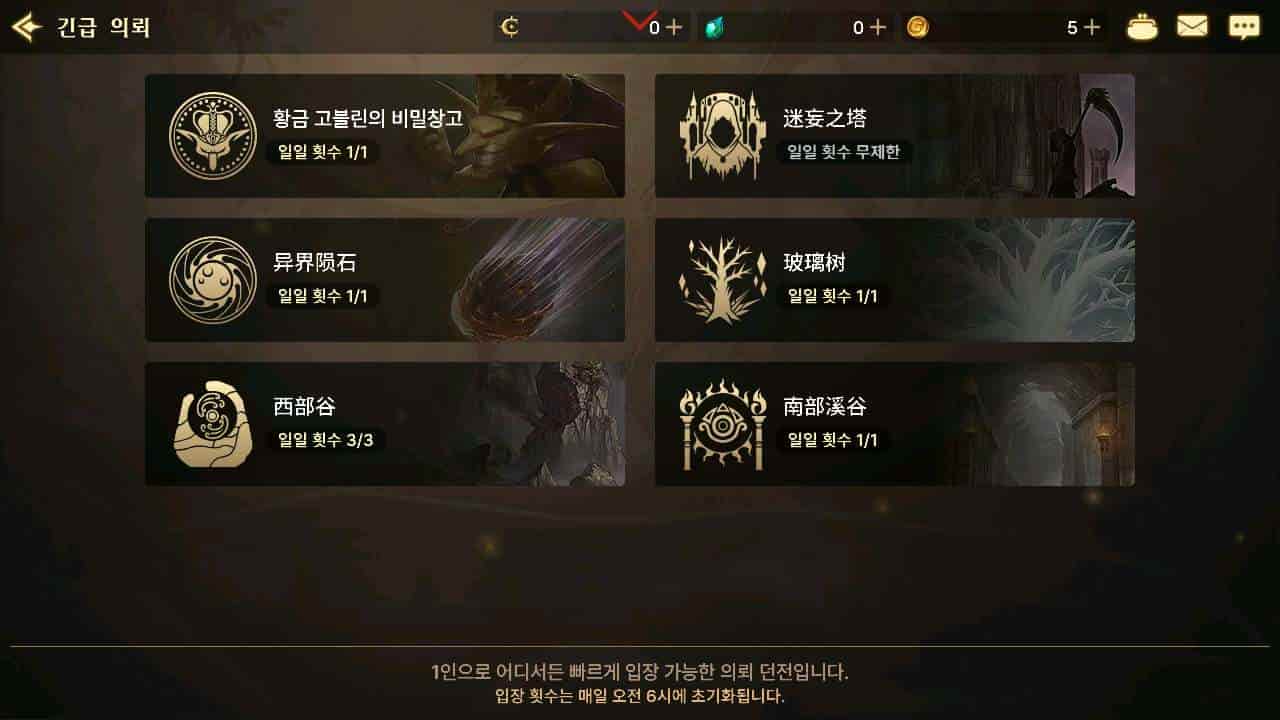 韩版原版DNF手游不限IP版_3D横版格斗闯关剧情任务手游_最新打包WIN服务端_通用视频架设教程_安卓版本