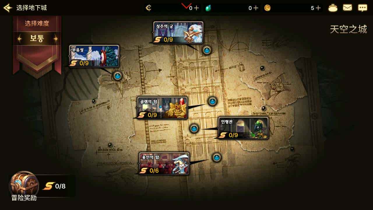 韩版原版DNF手游不限IP版_3D横版格斗闯关剧情任务手游_最新打包WIN服务端_通用视频架设教程_安卓版本