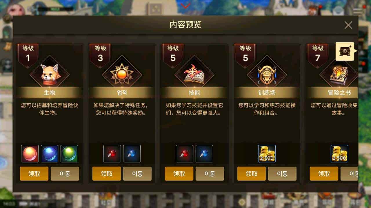 韩版原版DNF手游不限IP版_3D横版格斗闯关剧情任务手游_最新打包WIN服务端_通用视频架设教程_安卓版本