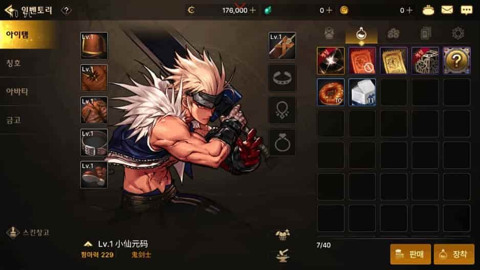 韩版DNF_典藏韩版格斗手游VM镜像单机一键端+Linux学习手工服务端_GM物品后台_安卓_通用语音视频教程