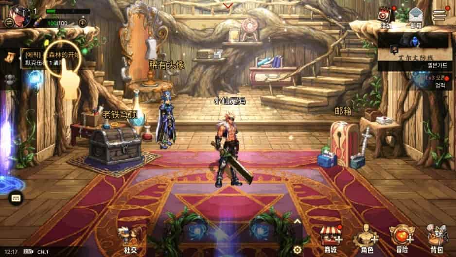 韩版DNF_典藏韩版格斗手游VM镜像单机一键端+Linux学习手工服务端_GM物品后台_安卓_通用语音视频教程