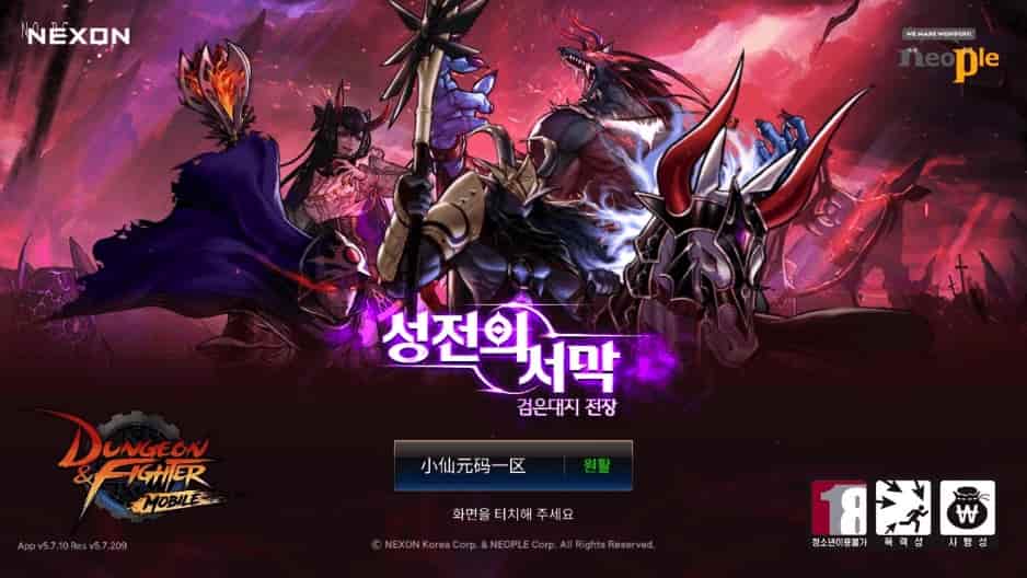 韩版DNF_典藏韩版格斗手游VM镜像单机一键端+Linux学习手工服务端_GM物品后台_安卓_通用语音视频教程