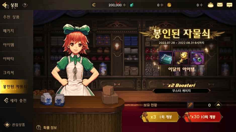 韩版DNF_典藏韩版格斗手游VM镜像单机一键端+Linux学习手工服务端_GM物品后台_安卓_通用语音视频教程