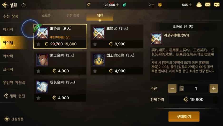 韩版DNF_典藏韩版格斗手游VM镜像单机一键端+Linux学习手工服务端_GM物品后台_安卓_通用语音视频教程