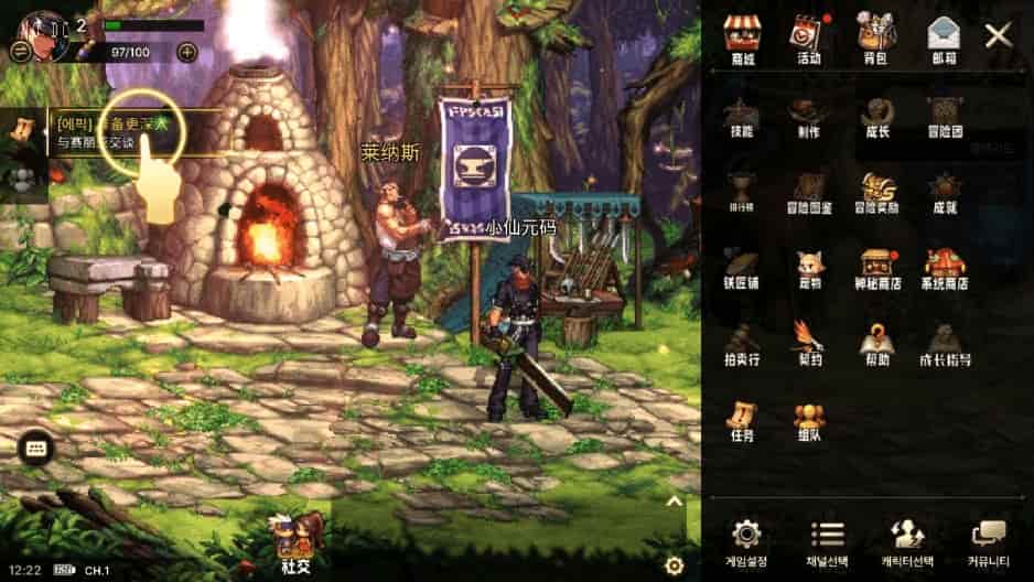 韩版DNF_典藏韩版格斗手游VM镜像单机一键端+Linux学习手工服务端_GM物品后台_安卓_通用语音视频教程