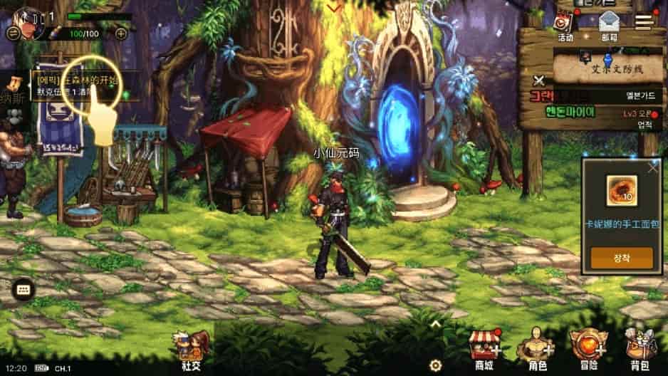 韩版DNF_典藏韩版格斗手游VM镜像单机一键端+Linux学习手工服务端_GM物品后台_安卓_通用语音视频教程