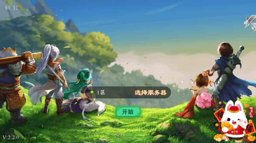 天空XY_大话回合制唐门XY_VM镜像单机一键端+linux学习手工服务端_通用语音视频教程_GM物品充值后台