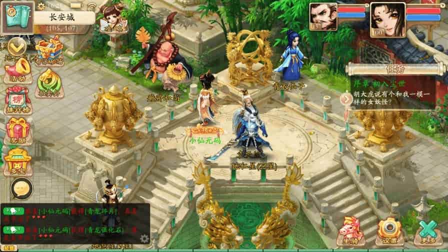 天空XY_大话回合制唐门XY_VM镜像单机一键端+linux学习手工服务端_通用语音视频教程_GM物品充值后台