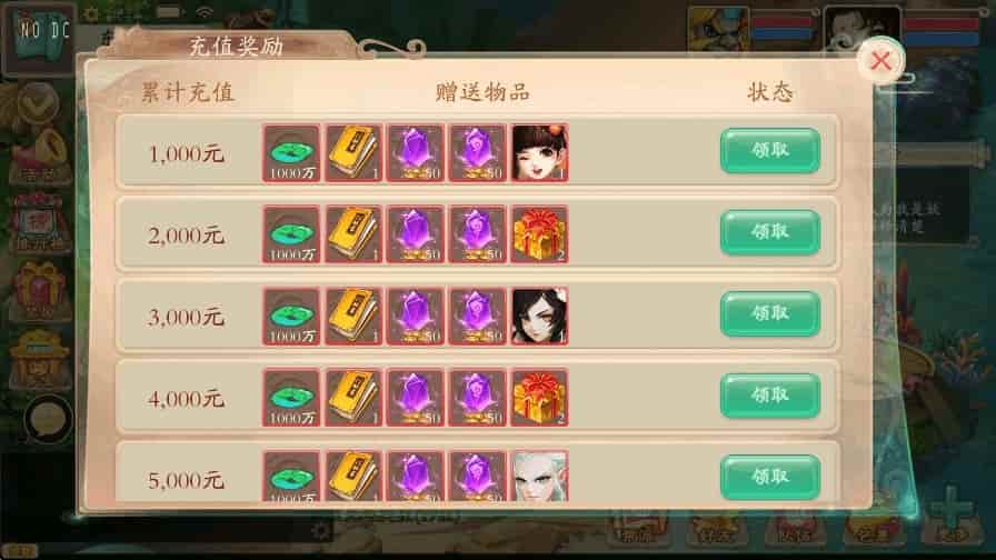 天空XY_大话回合制唐门XY_VM镜像单机一键端+linux学习手工服务端_通用语音视频教程_GM物品充值后台