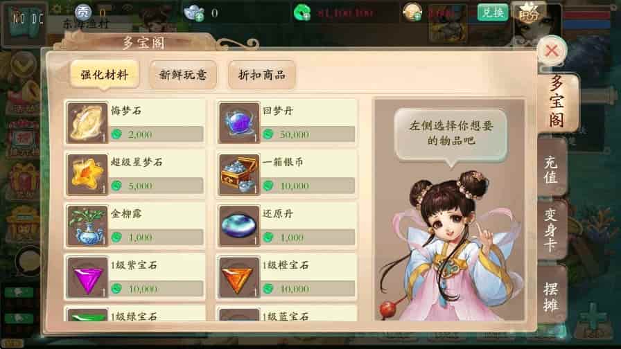 天空XY_大话回合制唐门XY_VM镜像单机一键端+linux学习手工服务端_通用语音视频教程_GM物品充值后台