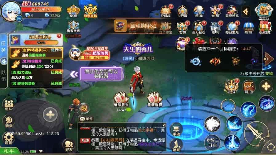 苍之纪元之异界英雄传说_唯美仙侠苍之纪元_linux学习手工服务端_通用语音视频教程_GM物品充值后台_安卓端