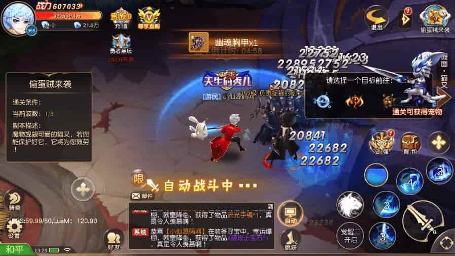 苍之纪元之异界英雄传说_唯美仙侠苍之纪元_linux学习手工服务端_通用语音视频教程_GM物品充值后台_安卓端