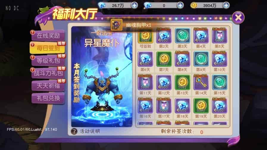 苍之纪元之异界英雄传说_唯美仙侠苍之纪元_linux学习手工服务端_通用语音视频教程_GM物品充值后台_安卓端