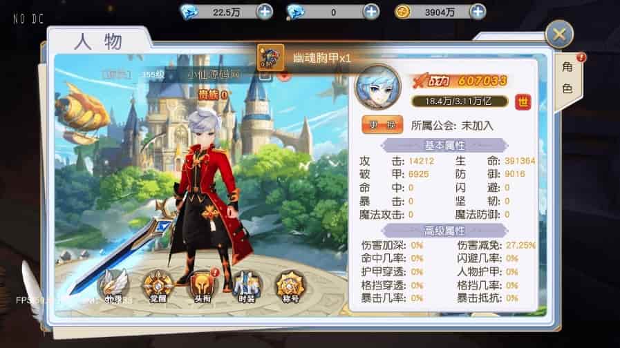 苍之纪元之异界英雄传说_唯美仙侠苍之纪元_linux学习手工服务端_通用语音视频教程_GM物品充值后台_安卓端