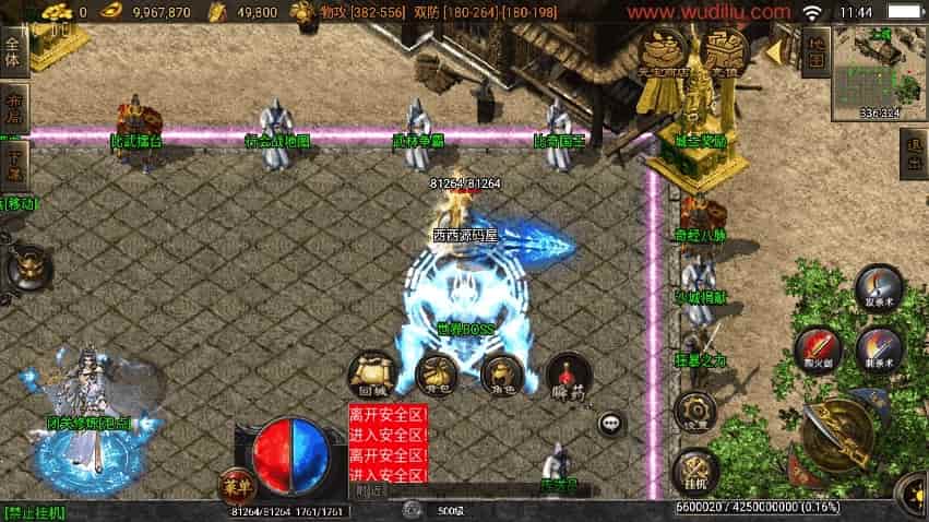 战神引擎_独家制作_远古轩辕冰雪第四季二大陆[白猪3]版本传奇手游_通用语音视频教程_GM物品充值后台_安卓IOS苹果双端