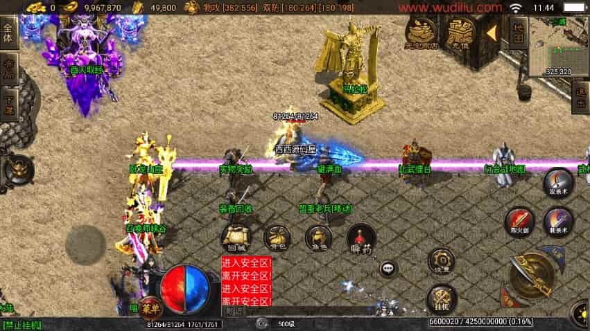 战神引擎_独家制作_远古轩辕冰雪第四季二大陆[白猪3]版本传奇手游_通用语音视频教程_GM物品充值后台_安卓IOS苹果双端