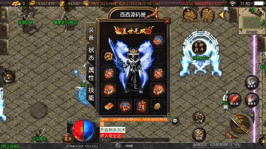 战神引擎_独家制作_远古轩辕冰雪第四季二大陆[白猪3]版本传奇手游_通用语音视频教程_GM物品充值后台_安卓IOS苹果双端