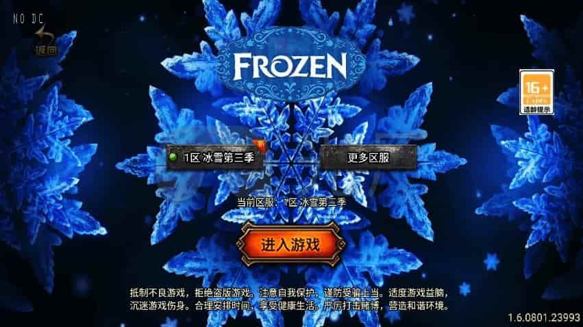 战神引擎_独家制作_远古轩辕冰雪第四季二大陆[白猪3]版本传奇手游_通用语音视频教程_GM物品充值后台_安卓IOS苹果双端