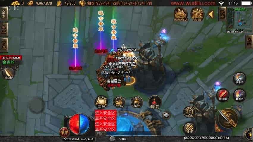 战神引擎_独家制作_远古轩辕冰雪第四季二大陆[白猪3]版本传奇手游_通用语音视频教程_GM物品充值后台_安卓IOS苹果双端